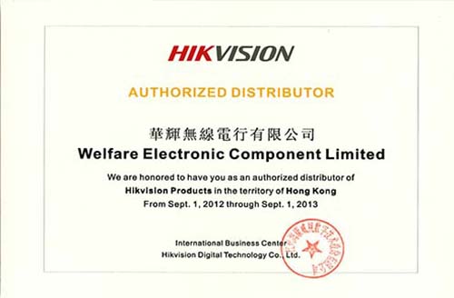 hikvision authorised distributor